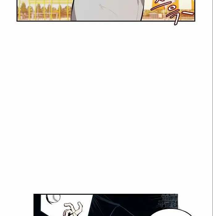 Genius Hitter Hits Fastball Chapter 05 Gambar 194