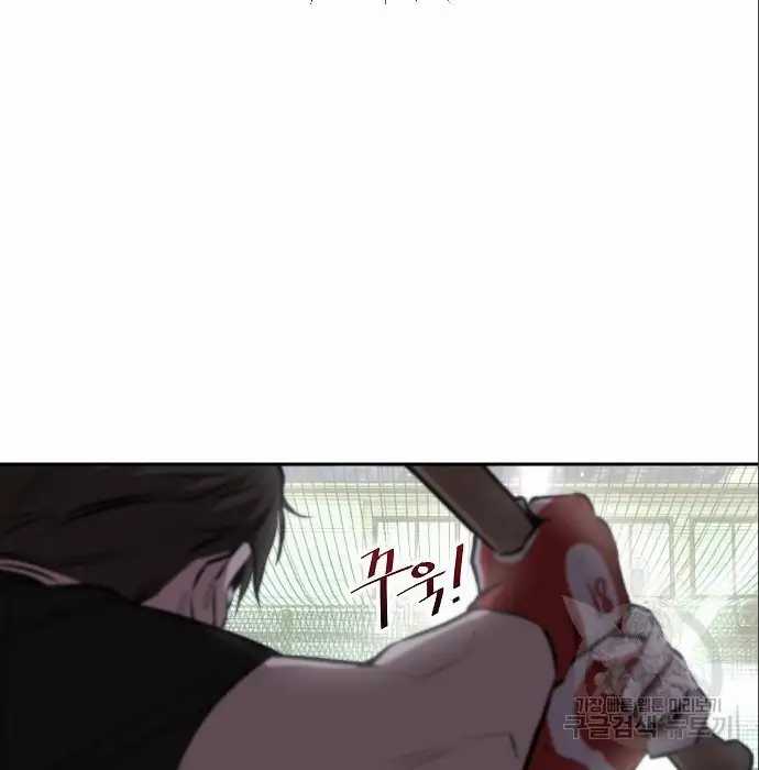 Genius Hitter Hits Fastball Chapter 05 Gambar 101