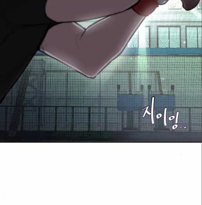 Genius Hitter Hits Fastball Chapter 05 Gambar 102