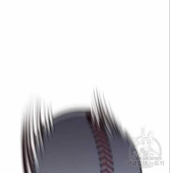 Genius Hitter Hits Fastball Chapter 05 Gambar 103