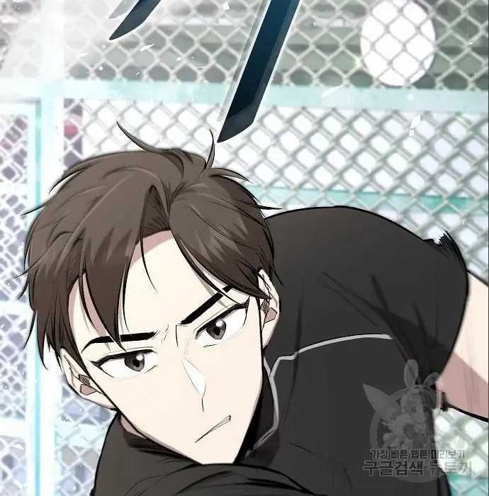 Genius Hitter Hits Fastball Chapter 05 Gambar 107