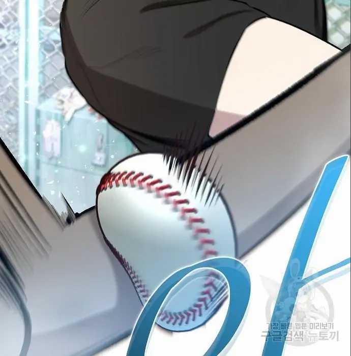 Genius Hitter Hits Fastball Chapter 05 Gambar 108