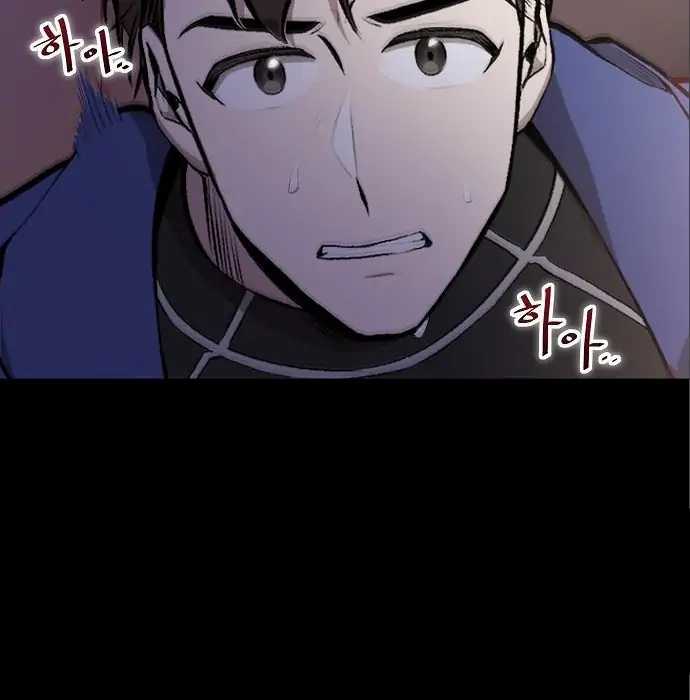 Genius Hitter Hits Fastball Chapter 05 Gambar 11