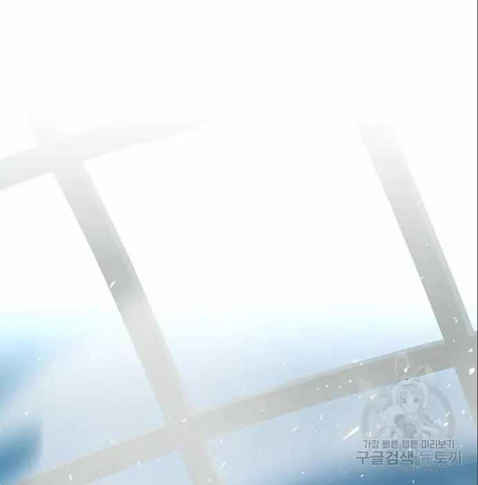 Genius Hitter Hits Fastball Chapter 05 Gambar 110