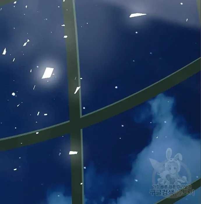 Genius Hitter Hits Fastball Chapter 05 Gambar 113