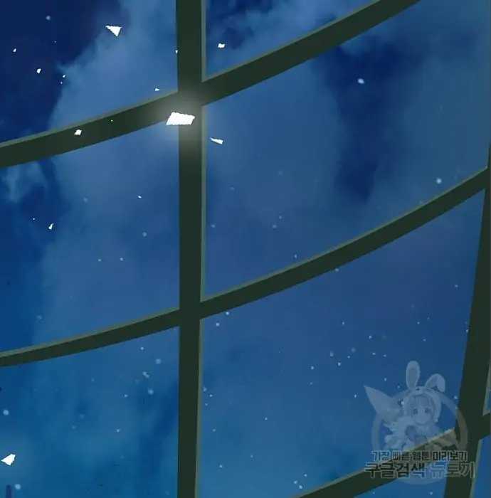 Genius Hitter Hits Fastball Chapter 05 Gambar 114