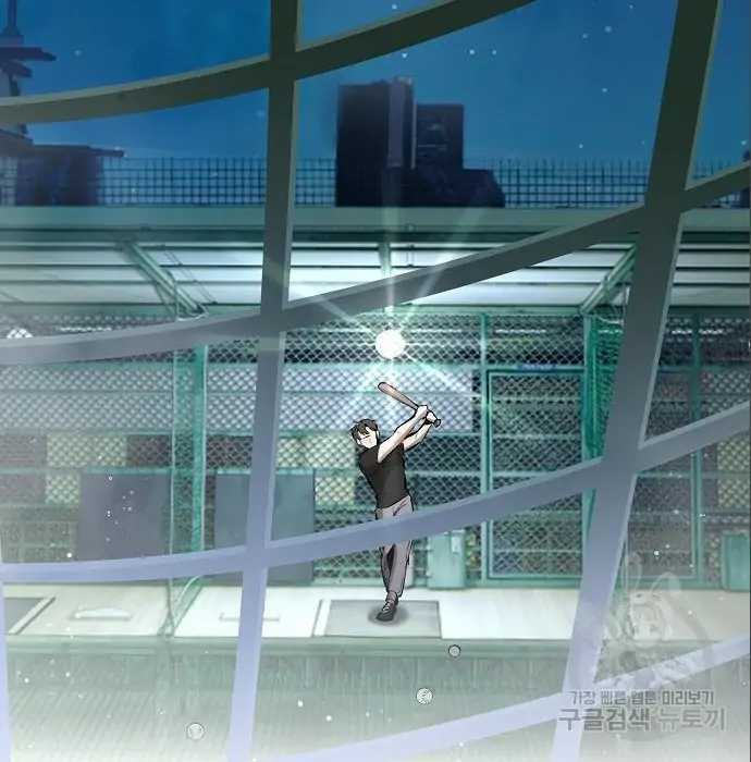 Genius Hitter Hits Fastball Chapter 05 Gambar 115