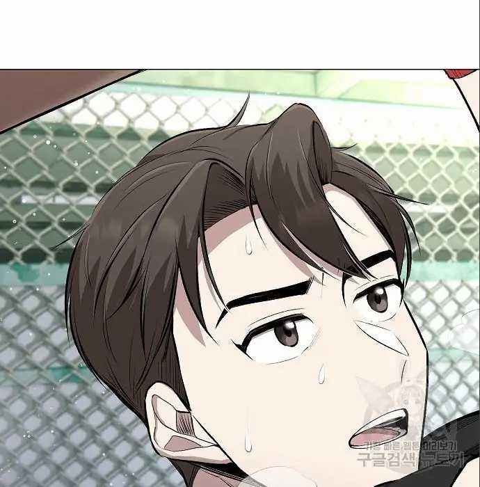 Genius Hitter Hits Fastball Chapter 05 Gambar 117