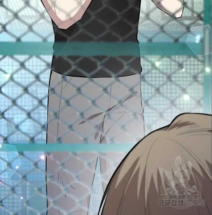 Genius Hitter Hits Fastball Chapter 05 Gambar 121