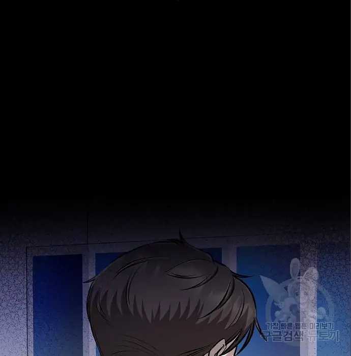 Genius Hitter Hits Fastball Chapter 05 Gambar 13