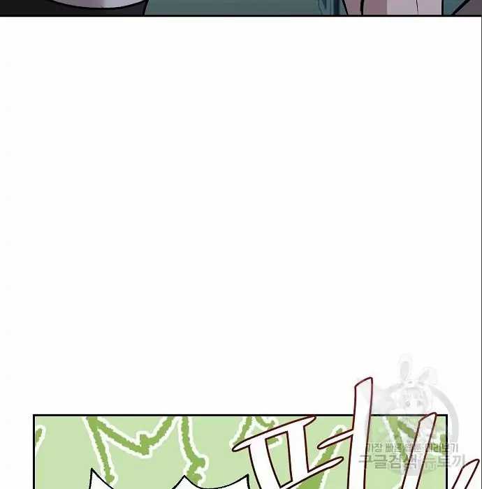 Genius Hitter Hits Fastball Chapter 05 Gambar 131