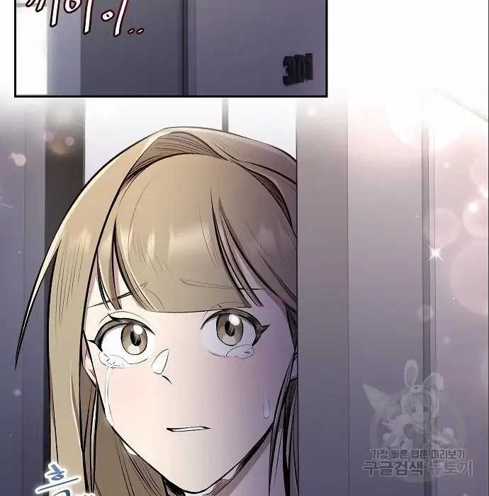 Genius Hitter Hits Fastball Chapter 05 Gambar 28