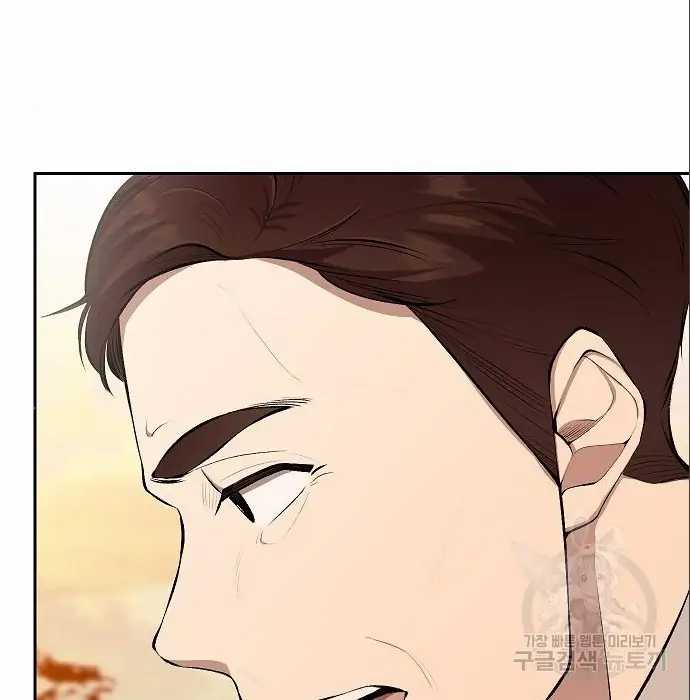 Genius Hitter Hits Fastball Chapter 05 Gambar 210