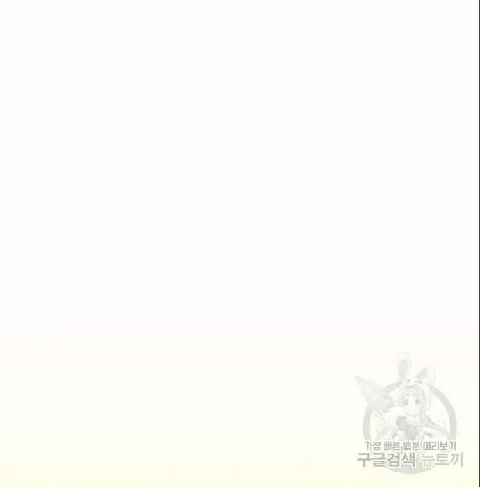 Genius Hitter Hits Fastball Chapter 05 Gambar 212