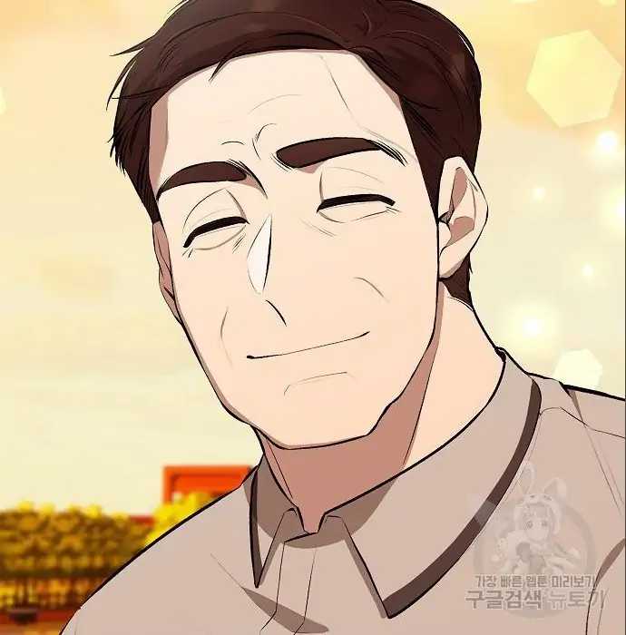 Genius Hitter Hits Fastball Chapter 05 Gambar 216