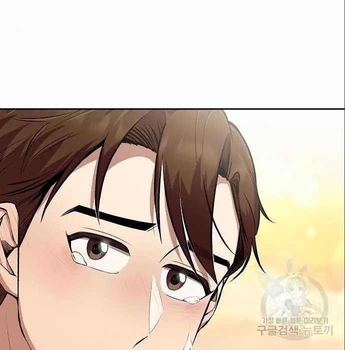 Genius Hitter Hits Fastball Chapter 05 Gambar 218