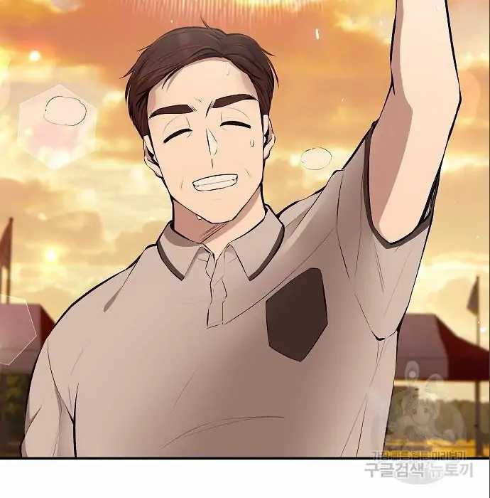 Genius Hitter Hits Fastball Chapter 05 Gambar 227