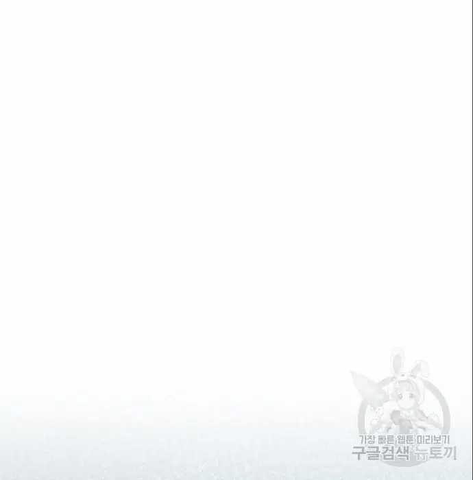 Genius Hitter Hits Fastball Chapter 05 Gambar 35