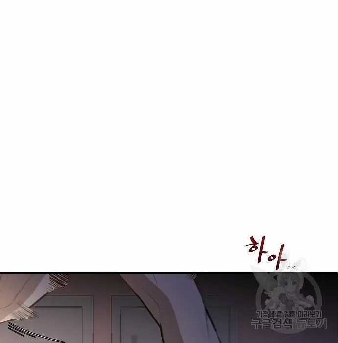 Genius Hitter Hits Fastball Chapter 05 Gambar 3