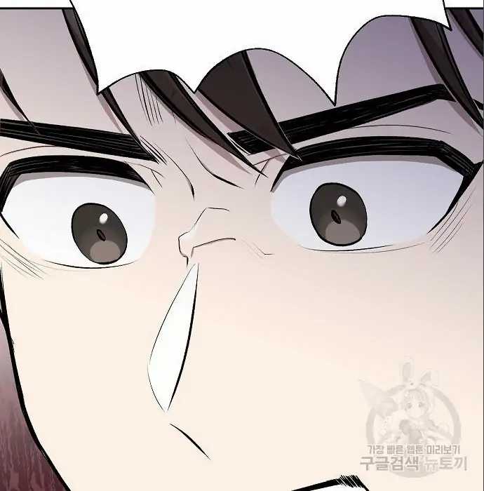 Genius Hitter Hits Fastball Chapter 05 Gambar 33