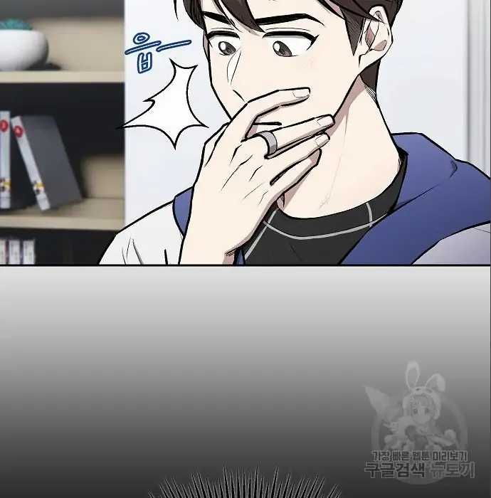 Genius Hitter Hits Fastball Chapter 05 Gambar 47