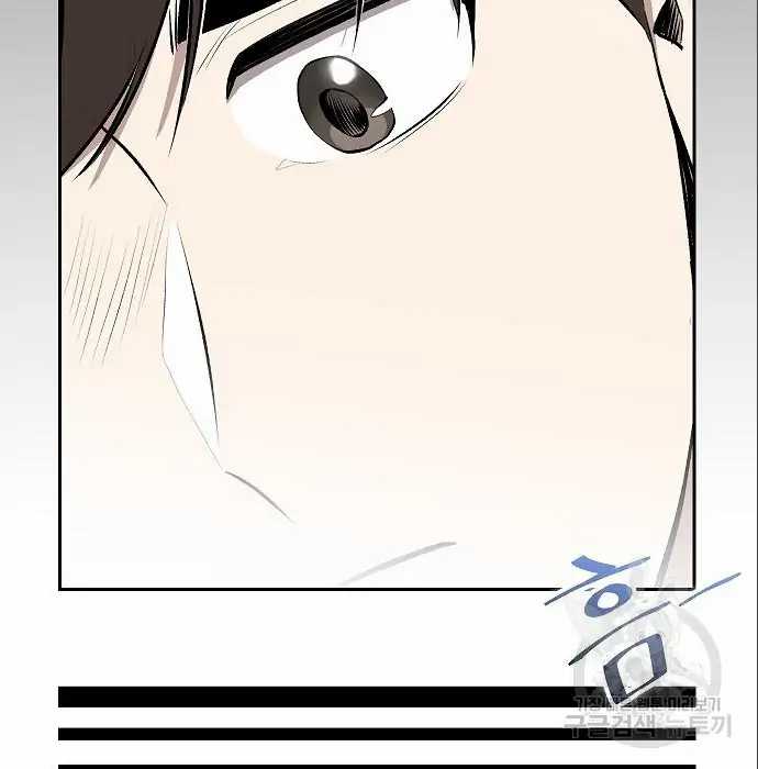 Genius Hitter Hits Fastball Chapter 05 Gambar 57