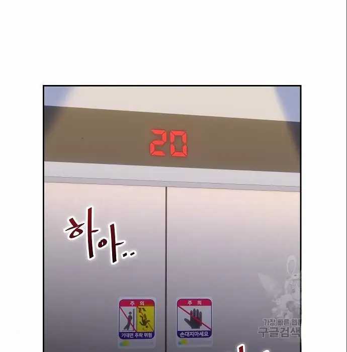 Genius Hitter Hits Fastball Chapter 05 Gambar 5