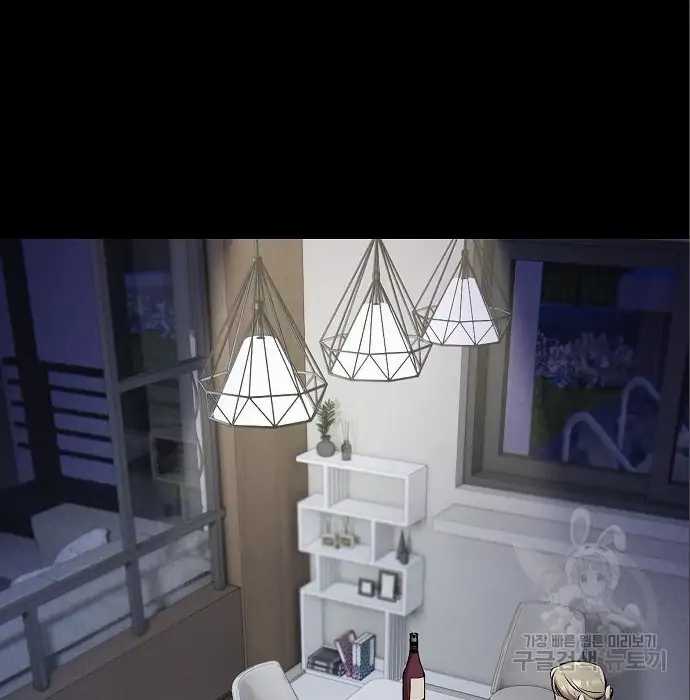 Genius Hitter Hits Fastball Chapter 05 Gambar 52