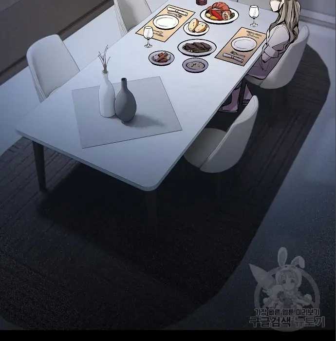 Genius Hitter Hits Fastball Chapter 05 Gambar 53