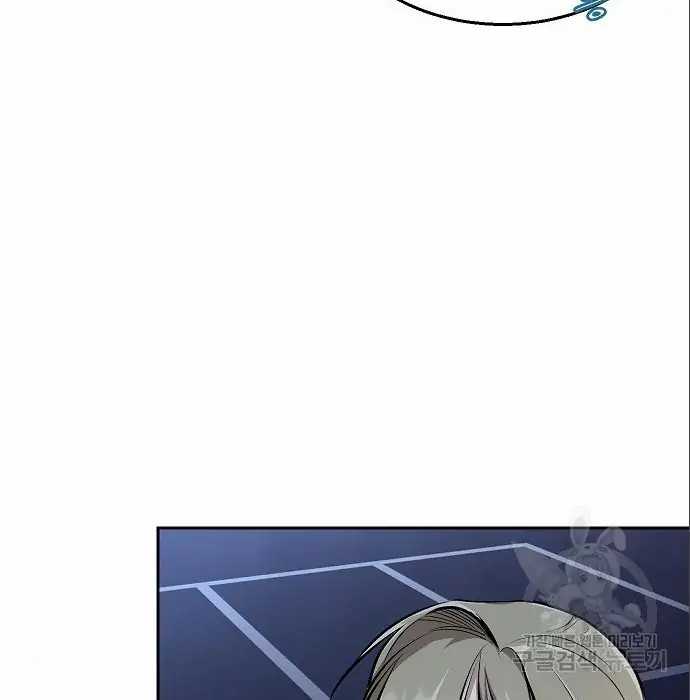 Genius Hitter Hits Fastball Chapter 05 Gambar 65