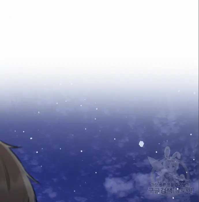 Genius Hitter Hits Fastball Chapter 05 Gambar 74