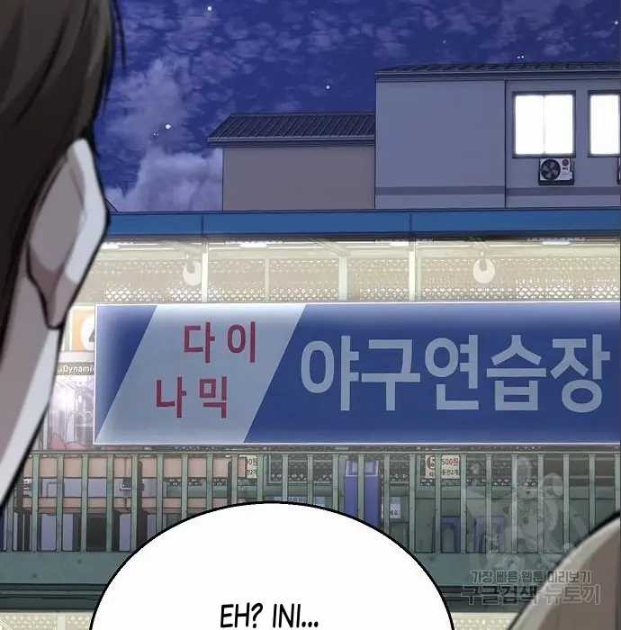 Genius Hitter Hits Fastball Chapter 05 Gambar 75