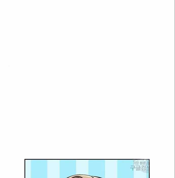 Genius Hitter Hits Fastball Chapter 05 Gambar 72