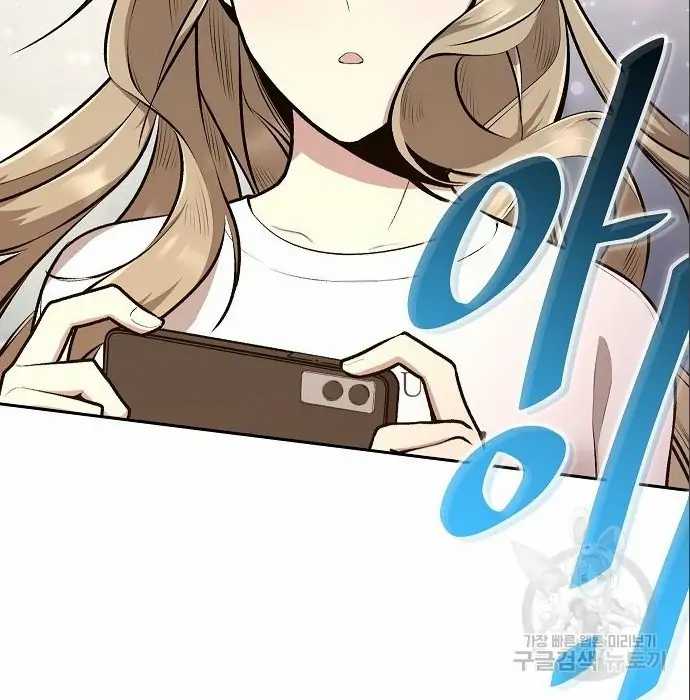 Genius Hitter Hits Fastball Chapter 05 Gambar 84