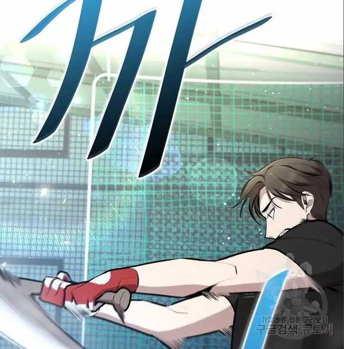 Genius Hitter Hits Fastball Chapter 05 Gambar 89