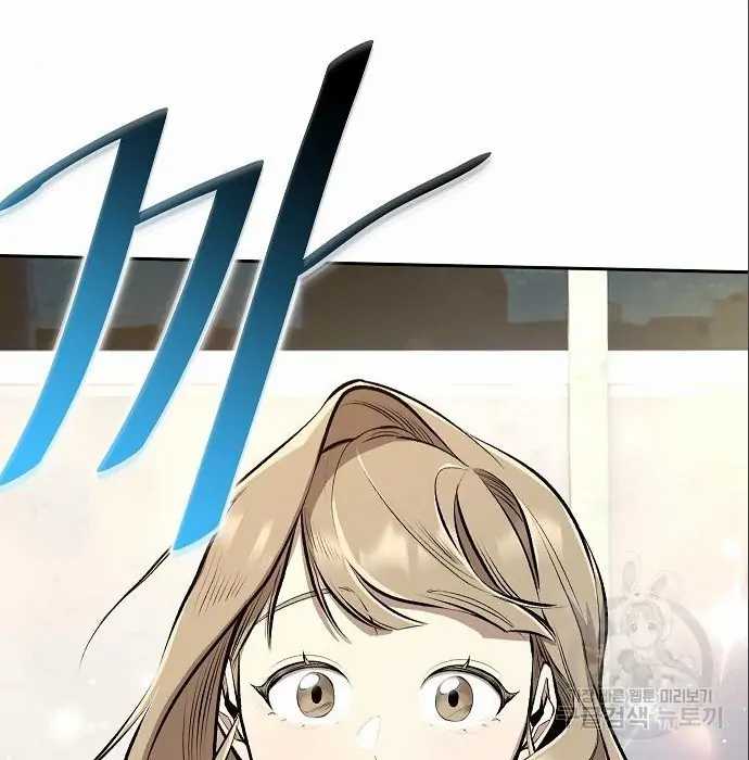 Genius Hitter Hits Fastball Chapter 05 Gambar 83