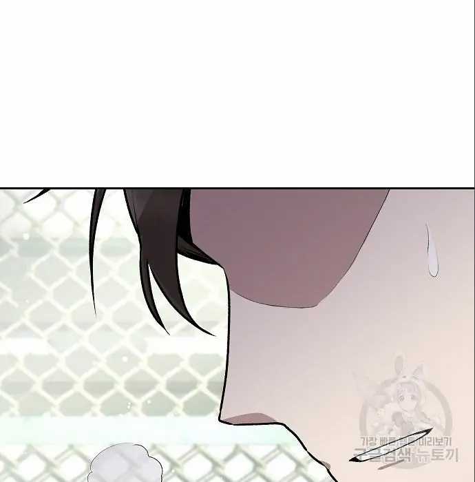 Genius Hitter Hits Fastball Chapter 05 Gambar 95