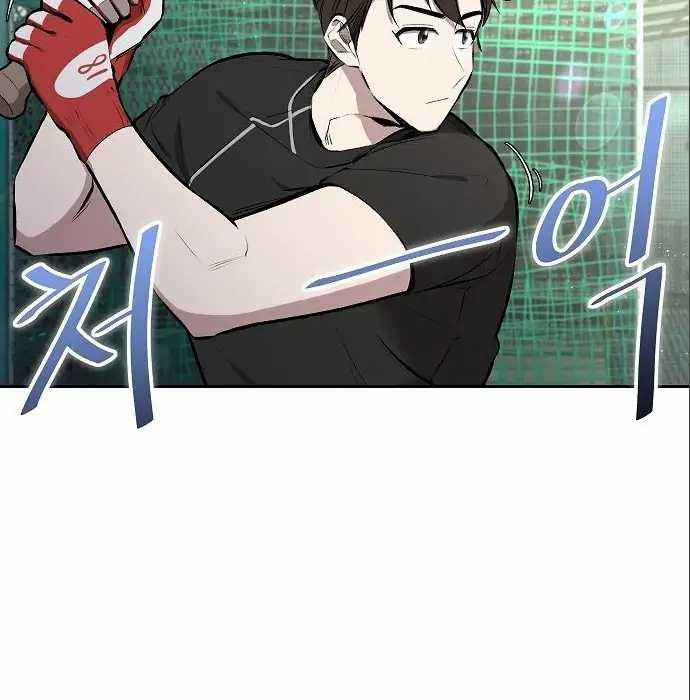 Genius Hitter Hits Fastball Chapter 05 Gambar 99