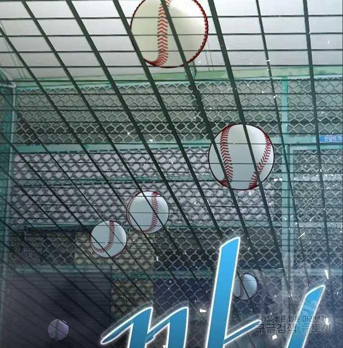 Genius Hitter Hits Fastball Chapter 05 Gambar 93