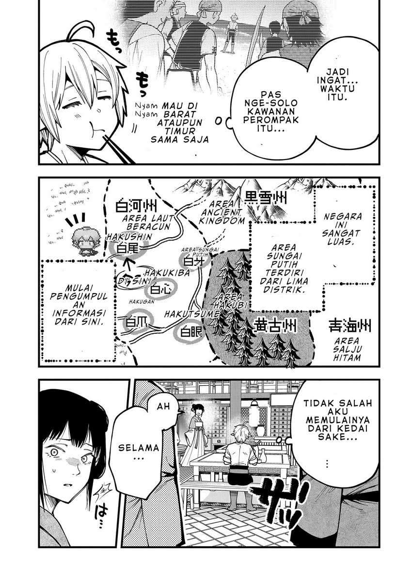 Tensei Shite High Elf ni Narimashitaga, Slow Life wa 120-nen de Akimashita Chapter 27 Gambar 24