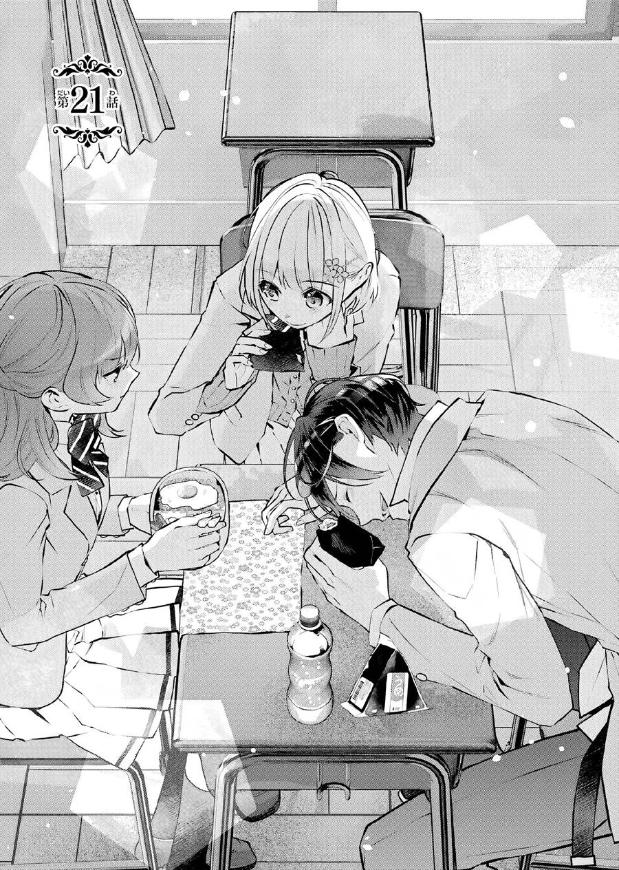 Manga Maydare Tensei Monogatari: Kono Sekai de Ichiban Warui Majo Chapter 21 gambar nomor 2