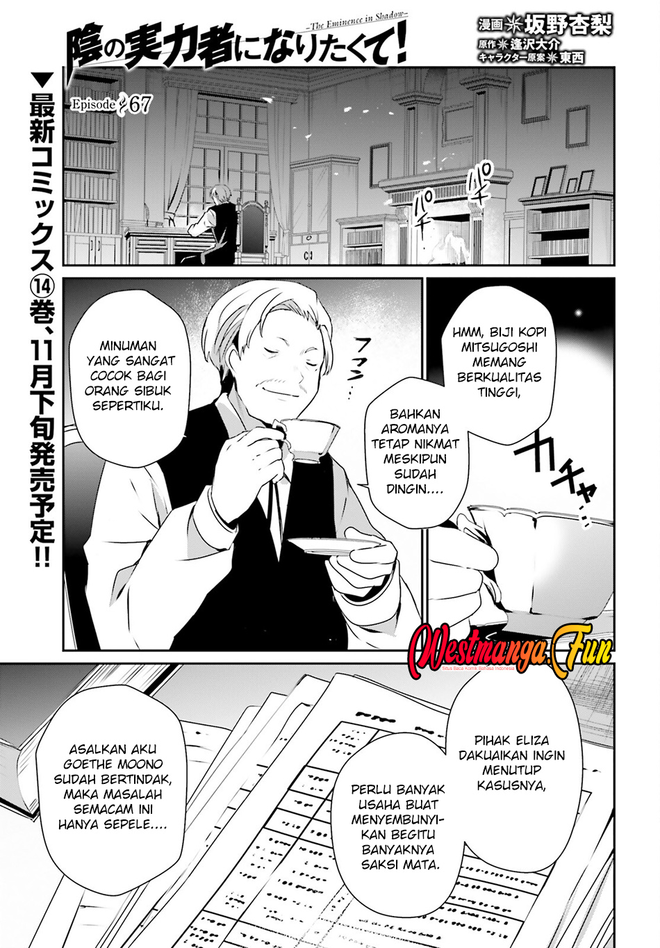 Manga Kage no Jitsuryokusha ni Naritakute Chapter 67 gambar nomor 2