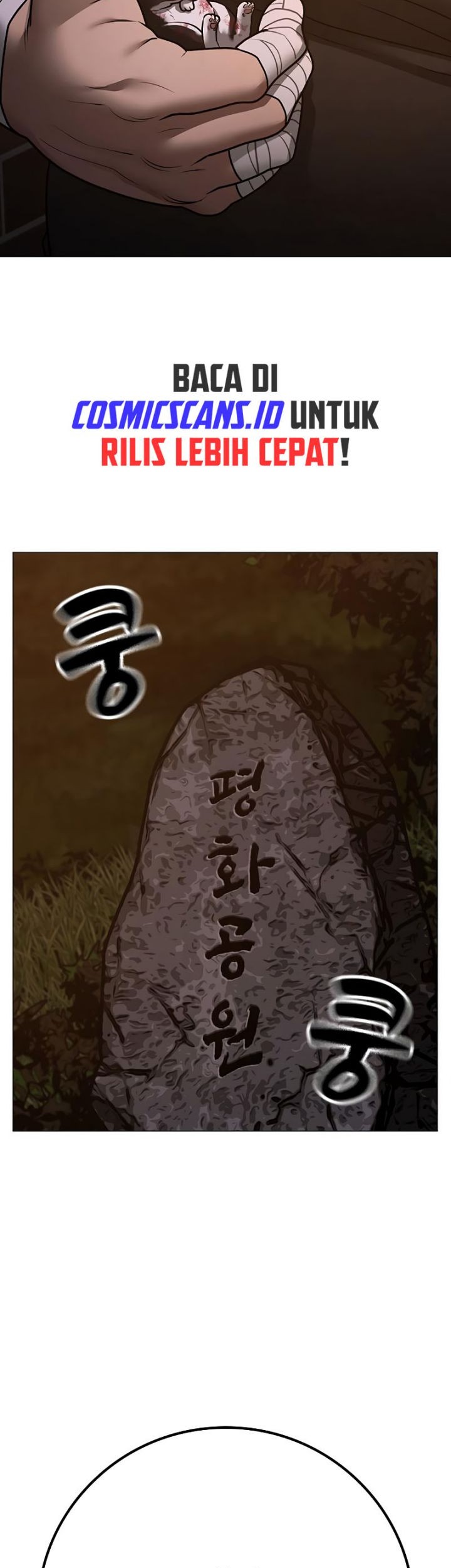 Reality Quest Chapter 132 Gambar 9