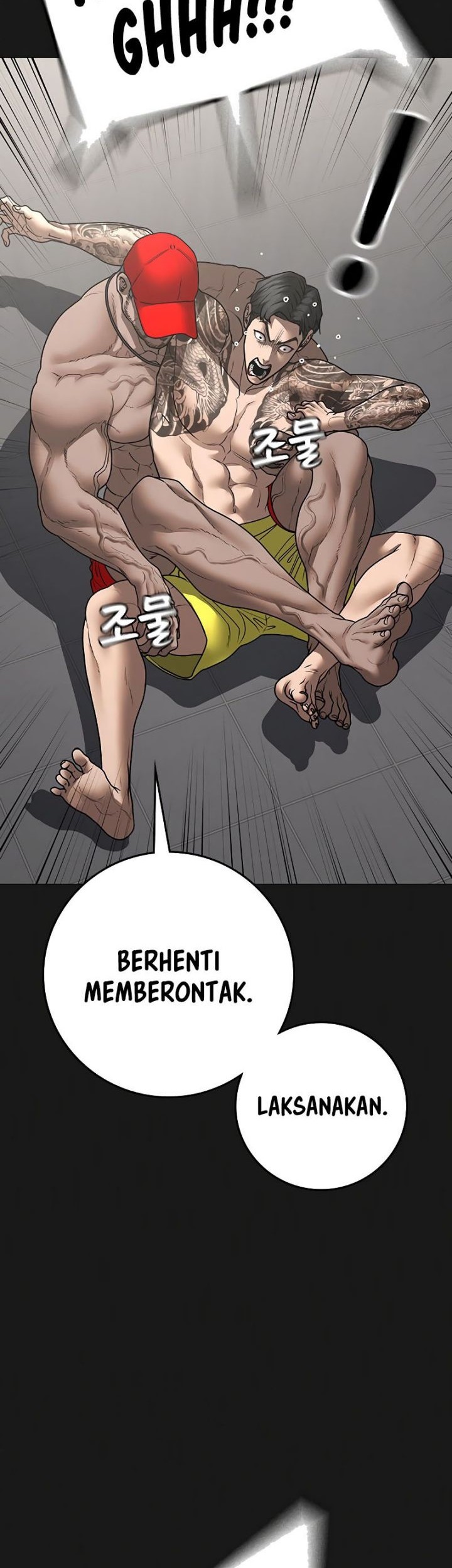 Reality Quest Chapter 132 Gambar 43