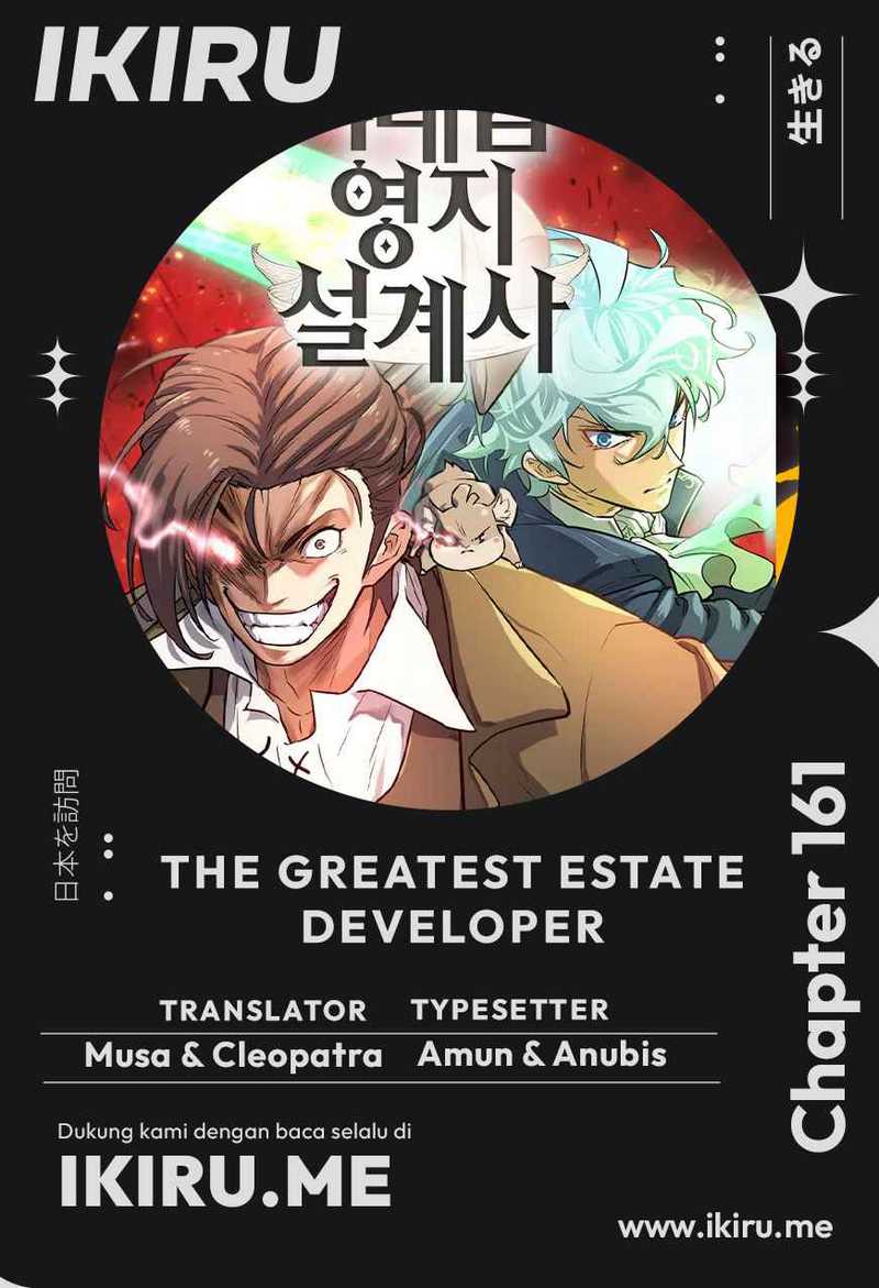 Komik The World’s Best Engineer Chapter 161 gambar nomor 1