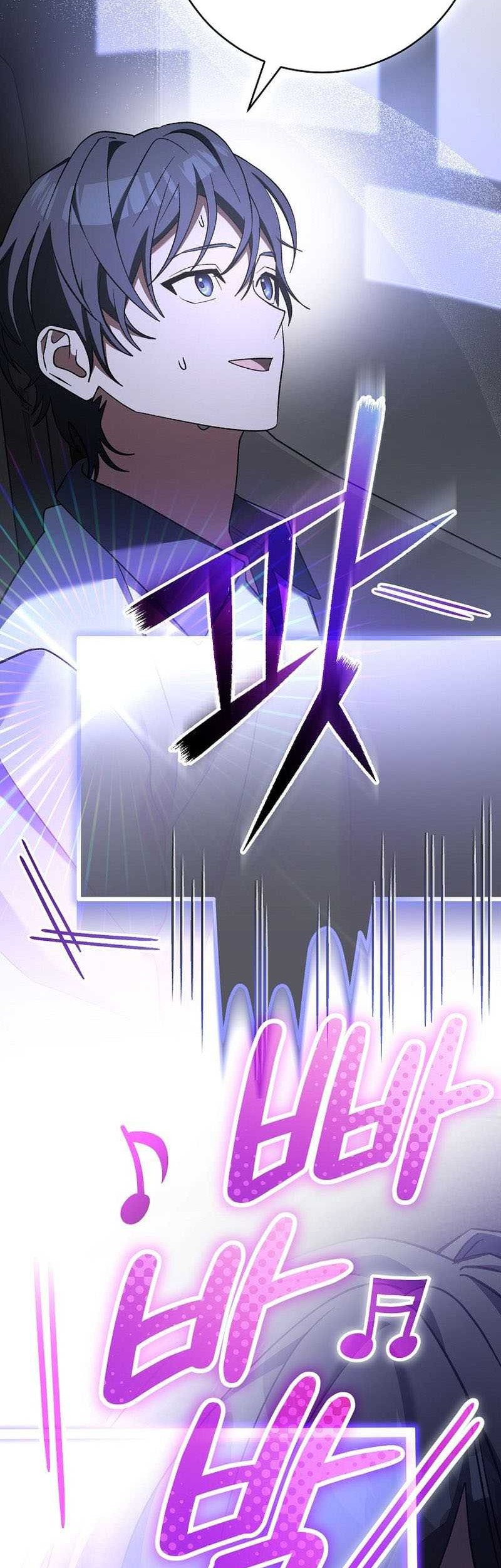 Genius Archer’s Streaming Chapter 44 Gambar 35