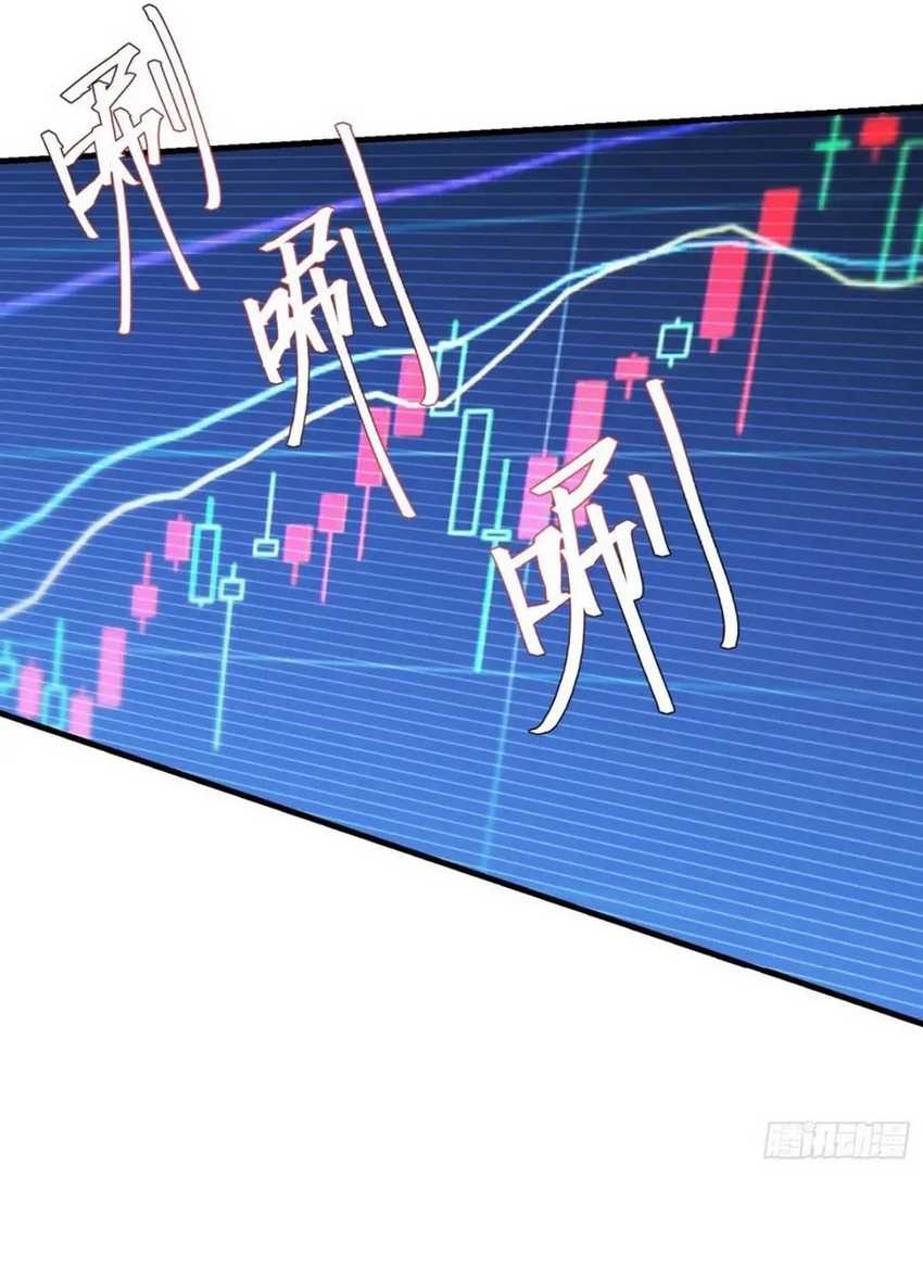 After Improperly Licking a Dog, I Became a Billionaire Chapter 137 Gambar 30