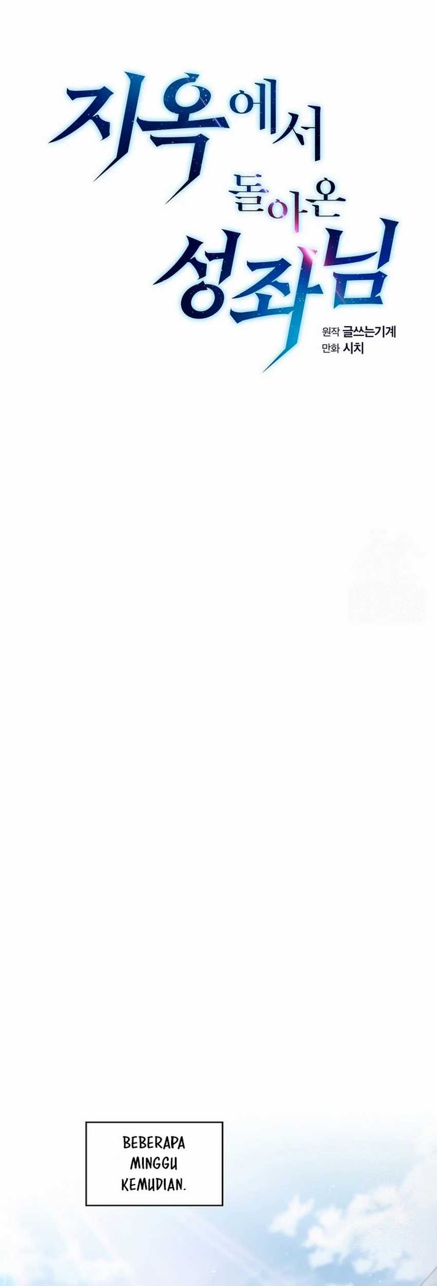 The Constellation that Returned from Hell Chapter 167 Gambar 11