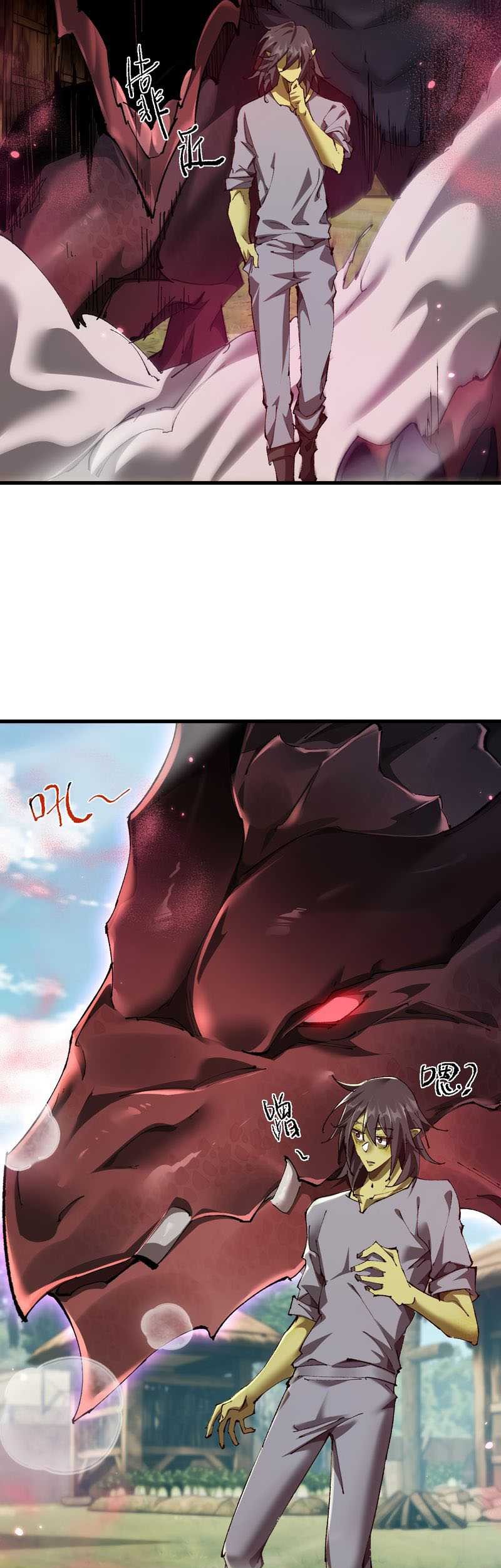 From Goblin to Goblin God Chapter 16 Gambar 33