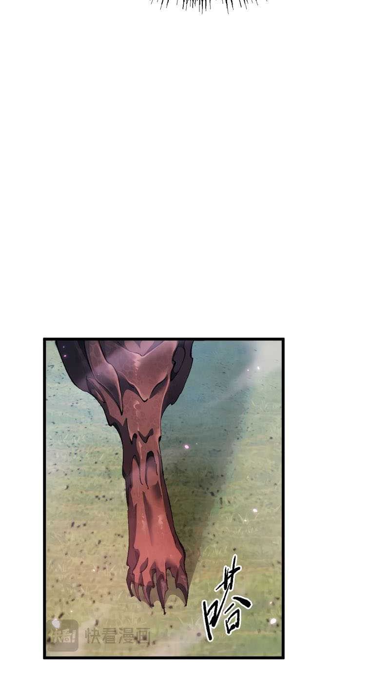 From Goblin to Goblin God Chapter 16 Gambar 35